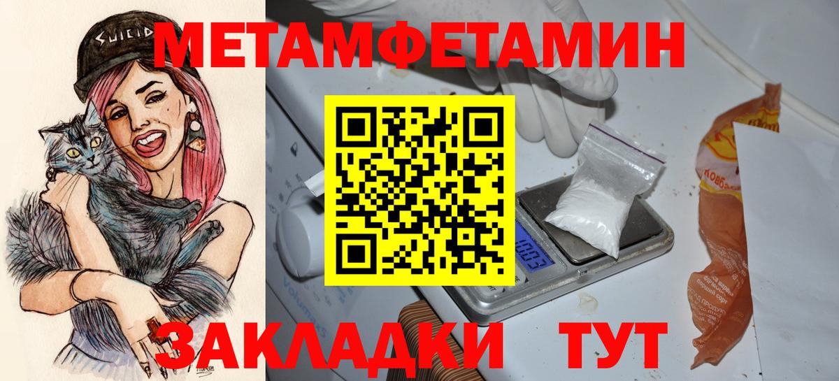 Кудымкар  АМФЕТАМИН  Вход с VPN  АМФ Premium 