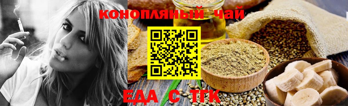 Кудымкар  Canna-Cookies марихуана  Вход с VPN 