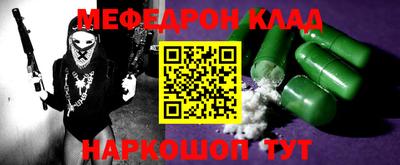 альфа пвп VHQ Кингисепп