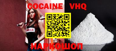 альфа пвп VHQ Кингисепп