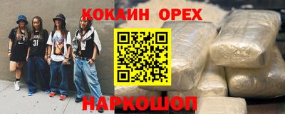 альфа пвп VHQ Кингисепп
