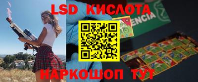 mix Кинель