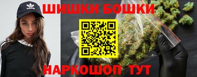 гашишное масло Кимры