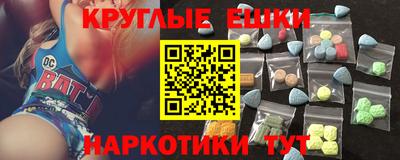 альфа пвп VHQ Кингисепп