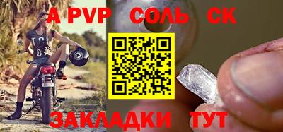альфа пвп VHQ Кингисепп