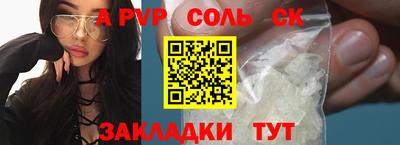 альфа пвп VHQ Кингисепп