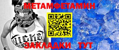 спиды Магнитогорск