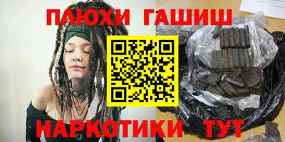 альфа пвп VHQ Кингисепп