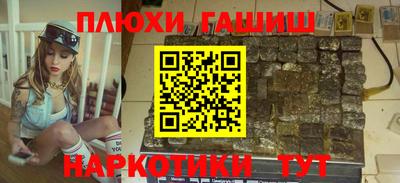 альфа пвп VHQ Кингисепп