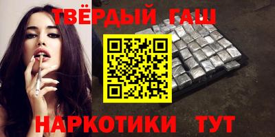 гашишное масло Кимры