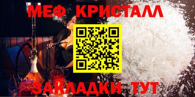 mix Кинель
