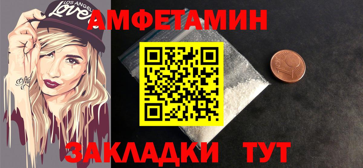 МЕТАМФЕТАМИН Methamphetamine  МЕТАМФЕТАМИН Methamphetamine  Кудымкар  Вход с VPN 