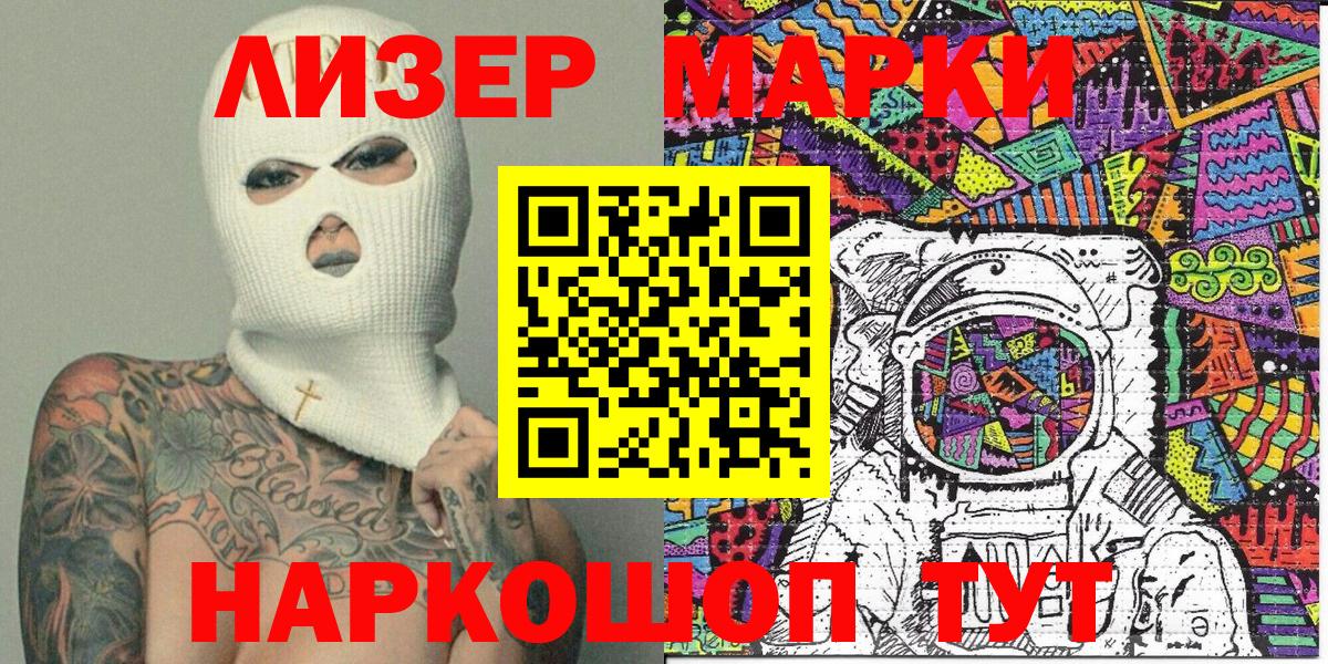 дарнет шоп  Вход с VPN  Кудымкар  Марки NBOMe 1500мкг 