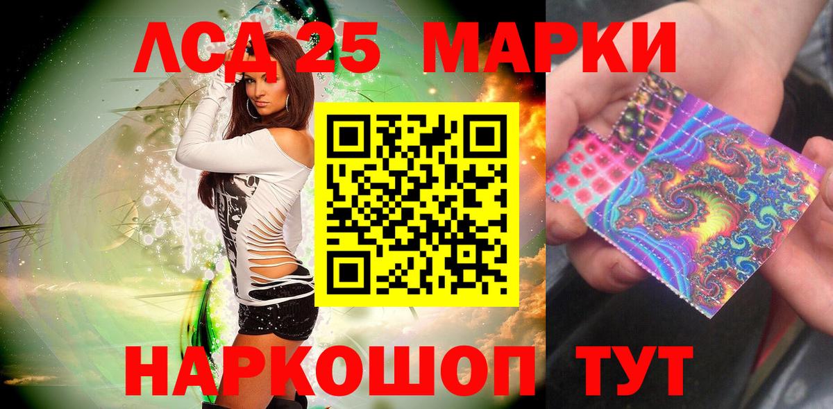 Марки N-bome 1,5мг Кудымкар