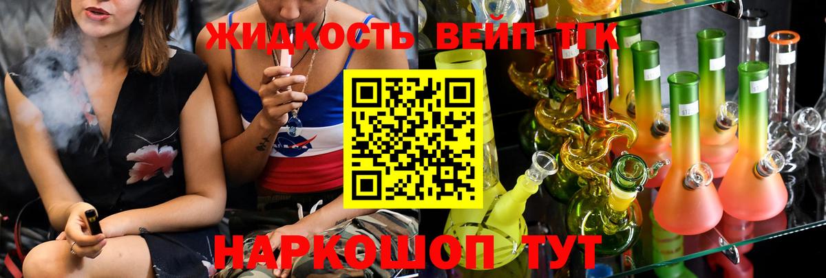 Кудымкар  Дистиллят ТГК концентрат  Вход с VPN 