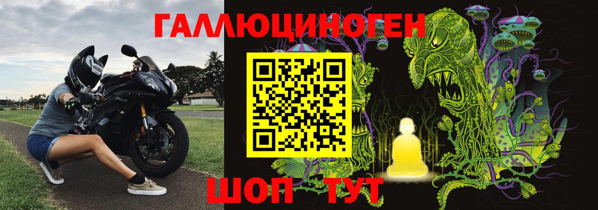 Псилоцибиновые грибы мухоморы Кудымкар