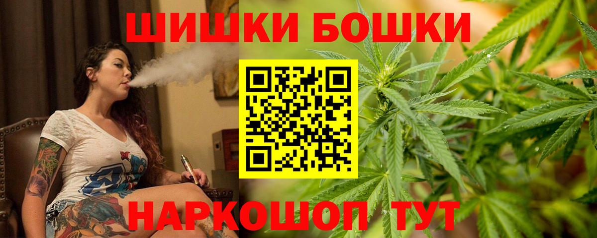 МАРИХУАНА конопля Кудымкар