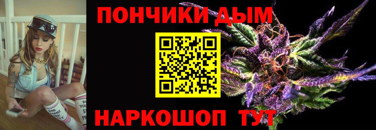 Шишки марихуана White Widow  Марихуана ГИДРОПОН  Конопля тримм  Кудымкар  Вход с VPN 